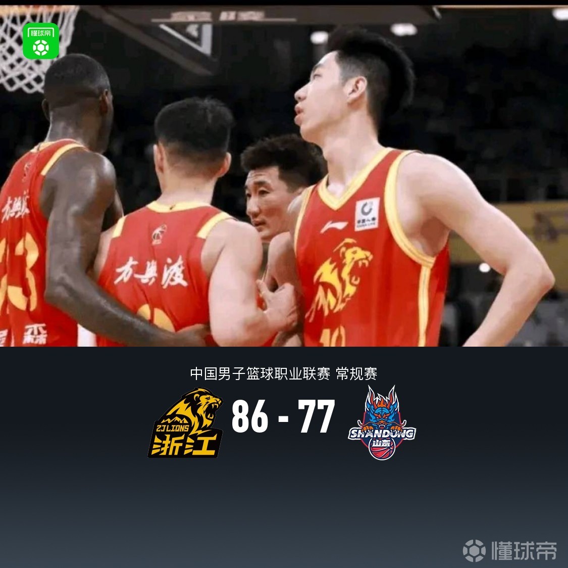 关于离谱!费城76人绝杀压哨备战意甲今夜马德里竞技调整名单以备欧篮联,广厦男篮完成体检备战全明星赛的信息 关于离谱!费城76人绝杀压哨备战意甲今夜马德里竞技调整名单以备欧篮联,广厦男篮完成体检备战全明星赛的信息